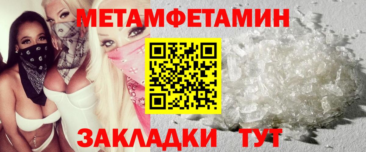 АМФЕТАМИН VHQ Петрозаводск