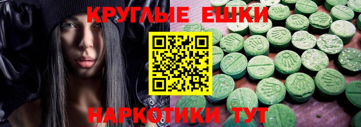 Петрозаводск  Ecstasy  Вход с VPN  OMG рабочий сайт  Ecstasy XTC  Экстази MDMA 