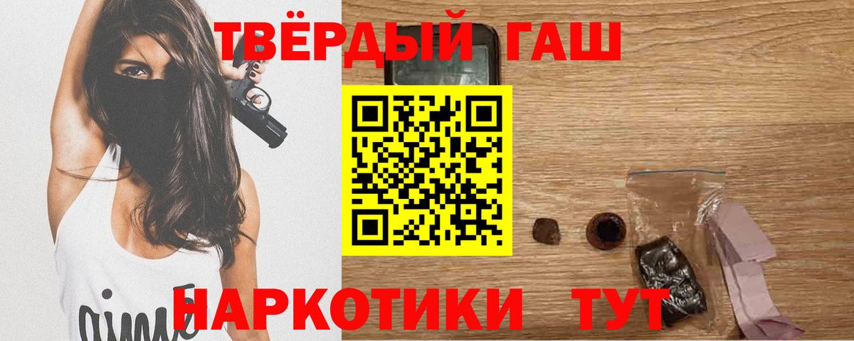 ГАШИШ Изолятор Петрозаводск