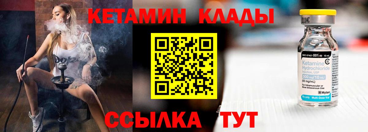 Петрозаводск  mega онион  Вход с VPN  КЕТАМИН VHQ  КЕТАМИН VHQ 
