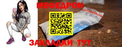 MESCALINE Будённовск