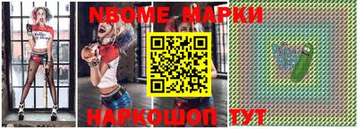 MESCALINE Будённовск
