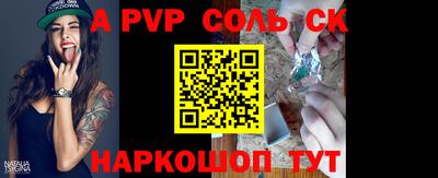 MESCALINE Будённовск