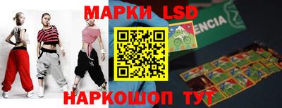 MESCALINE Будённовск