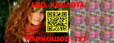 MESCALINE Будённовск