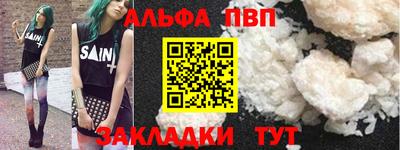 гашик Бузулук