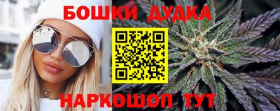 метамфетамин Бугуруслан