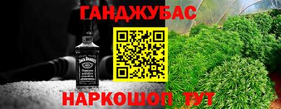 MESCALINE Будённовск