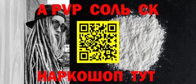 гашик Бузулук