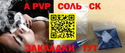 MESCALINE Будённовск