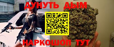 метамфетамин Бугуруслан