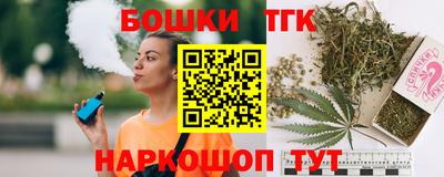 метамфетамин Бугуруслан