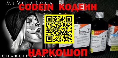метамфетамин Бугуруслан