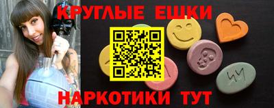 гашик Бузулук