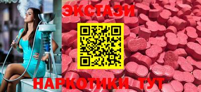 гашик Бузулук