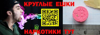 MESCALINE Будённовск