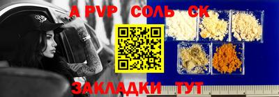 MESCALINE Будённовск
