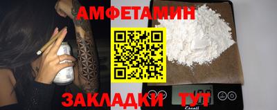 метамфетамин Бугуруслан