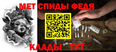 метамфетамин Бугуруслан