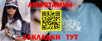 метамфетамин Бугуруслан