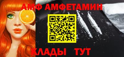 метамфетамин Бугуруслан