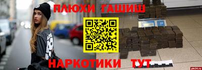 метамфетамин Бугуруслан