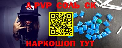 MESCALINE Будённовск