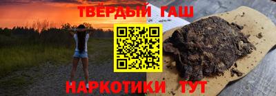 метамфетамин Бугуруслан