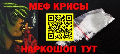 MESCALINE Будённовск