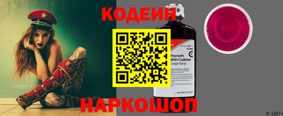 MESCALINE Будённовск
