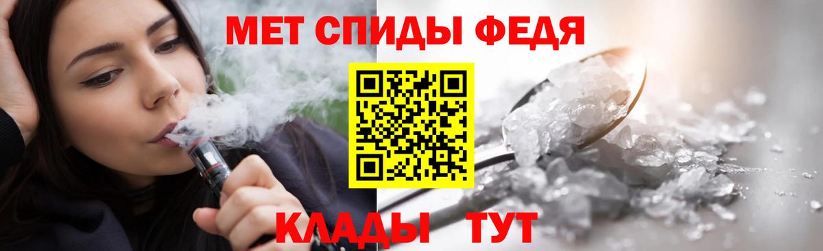 МЕТАМФЕТАМИН Methamphetamine Петрозаводск