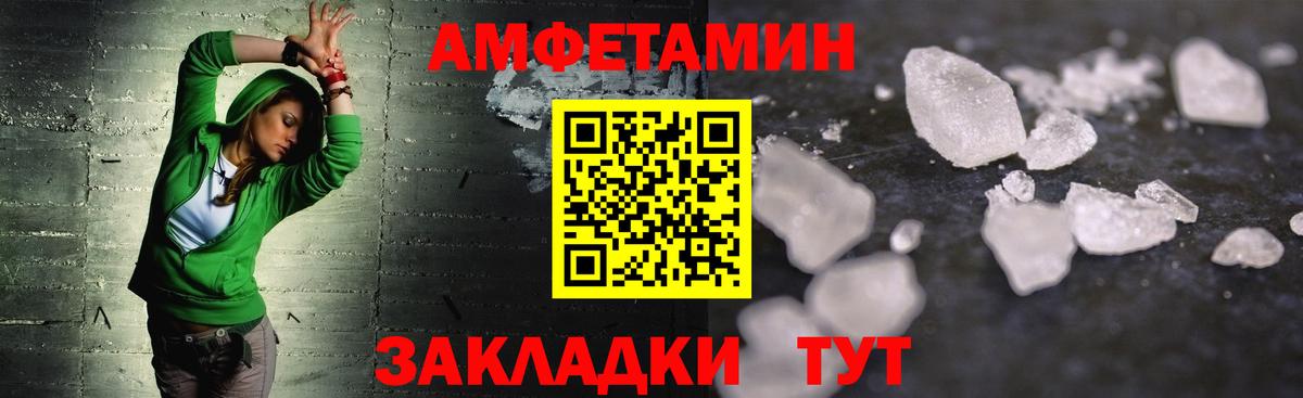 Петрозаводск  Метамфетамин мет  Метамфетамин мет  Вход с VPN 