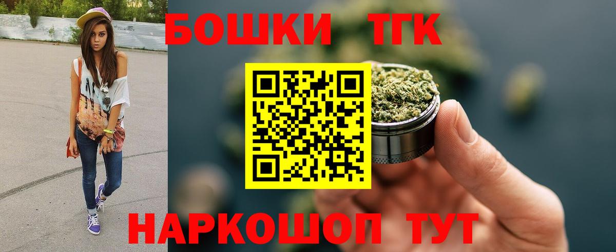 Шишки марихуана White Widow  Вход с VPN  Бошки Шишки план  Петрозаводск 